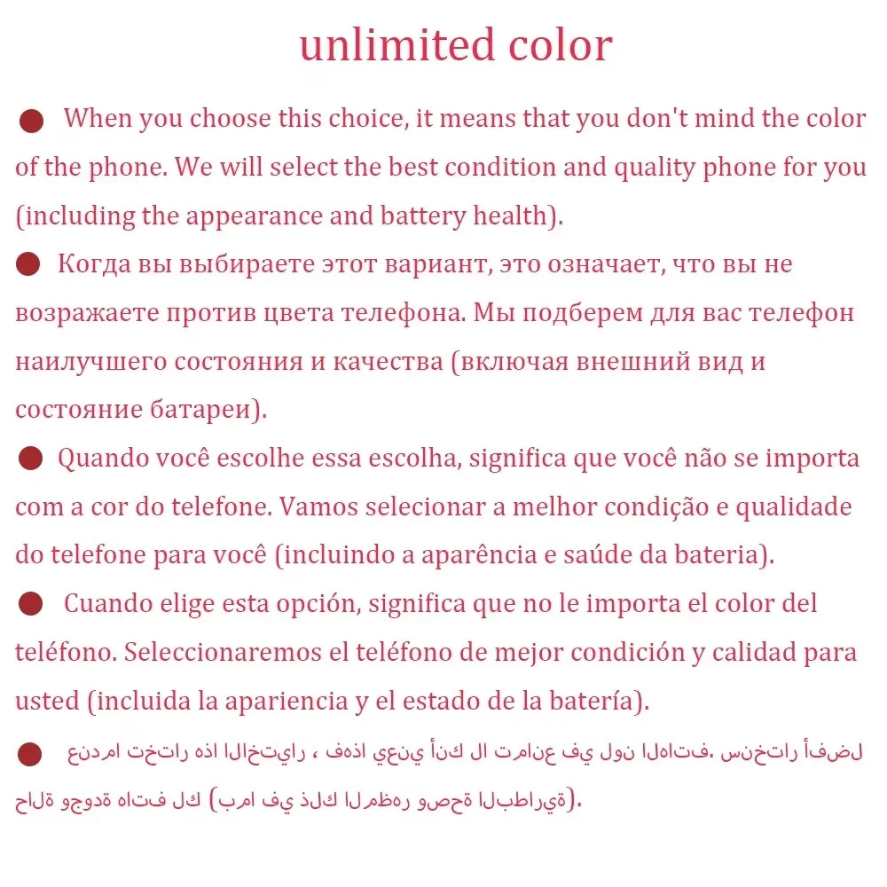 unlimited color